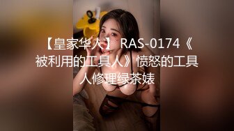 《魔手外购极品CP》美女如云快餐店女厕后位全景偸拍超多潮女靓妹小姐姐方便先看脸再看逼近景欣赏各种美鲍菊花 (1)