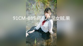 《百度云泄密》美女借了钱无力偿还全裸掰B视频被曝光