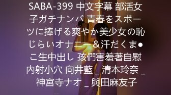 STP19007 泽尻骚气眼镜少妇开档丝袜包臀裙找男技师按摩啪啪，勾引技师摸奶关灯口交按摩床上抽插