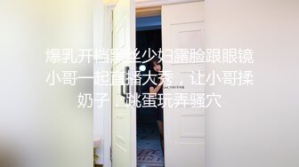 極品身材上海淫娃與大屌洋男公寓激情女上位狂搖