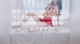   丝袜露脸无套就是插，颜值不错的小少妇深夜和小哥啪啪