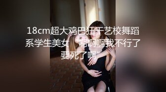 极品身材爆乳嫩妹『一只小嘤嘤』特别篇 瞒着男友约粗屌粉丝 无套爆操