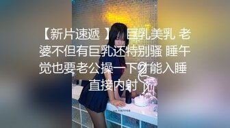 白富美千金大小姐+18岁纯素人可爱小萝莉私拍+青涩的大一处女学妹被开发