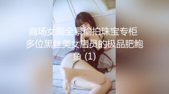 女子SPA会所网络摄像头被黑偸拍闭店后风骚老板娘把情夫约到店里打炮在按摩床上激情女上磨的疯狂1080P原版