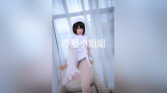   下班后在办公室和极品身材女同事啪啪啪惊险又刺激