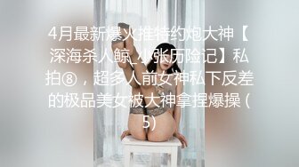 杏吧小飛探花-6