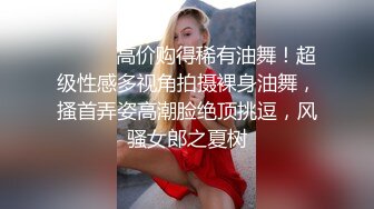 优雅气质尤物已婚女上司被下属疯狂抽插❤️被操的高潮不断淫叫的好大声，母狗就是给大鸡吧随便使用的肉便器 超强反差感