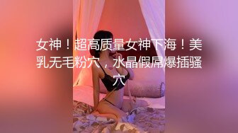 STP32854 爱神传媒 EMX025 被英文老师迷奸的我 吴文淇 VIP0600