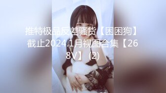 ❤️最新无水首发福利！推特S级长腿女神模特【美少女叫77】私拍，白富美居然是个反差婊，喜欢露出B毛清晰可见