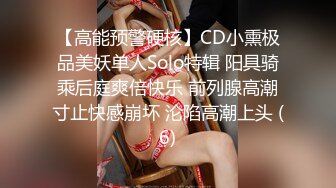 巨乳美女吃鸡啪啪 宝贝用力小骚逼好痒流了好多水 我是包子鲍鱼 身材丰腴前凸后翘 被操的骚叫不停 操完还研究了半天逼