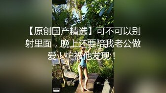 ✿高清AV系列✿超嫩小穴很紧的清纯女神，被大肉棒抽插后灌满，反差淫荡，极品蜜桃小丰臀骑乘 视觉感超强