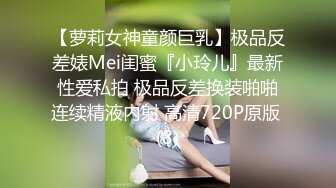 【新片速遞】  后入同学的亲姐姐，又紧又弹的丰满大屁股❤️实力艹怼，大巴掌打屁股 爽得很！