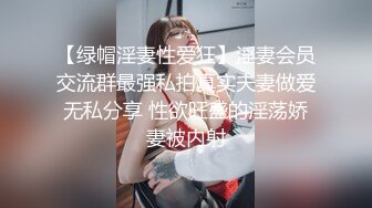 海角社区父女乱伦大神爱女儿的每一天❤️单亲爸爸后入巨乳女儿的密桃臀，射出来的精液长得跟虫子似的