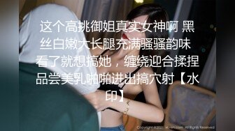 睡衣单腿黑丝极品女神下海，细长美腿夹着振动棒足交，掰穴特写超粉嫩