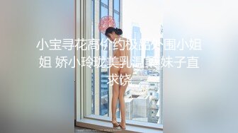 最新91极品萝莉美少女粉色情人过膝白丝网袜抱起美人一顿输出 弯曲大屌极致刮擦肉壁顶到子宫