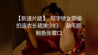 宾馆内盘肠大战，传教士狂艹，女主那享受舒服的表情实在是太带感了！