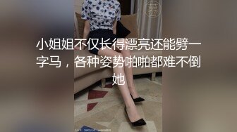 -秀人网极品当红嫩模筱慧880元微信自购福利三点全开 视频