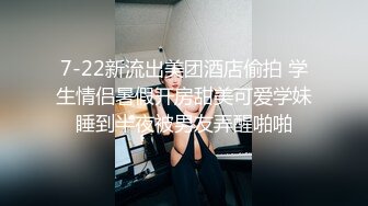 性感漂亮的姐姐无套啪啪