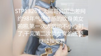 《云盘泄密》高颜值极品身材八字大奶服装店主气质小姐姐被刺青渣男无套各种啪啪