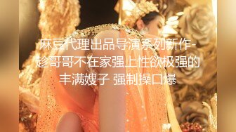 [2DF2]最新极品s爆乳私人医师特殊风月治疗 〖性欲治疗师〗性爱服务 无套抽插快感 内射粉穴 [BT种子]