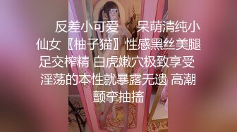 90后嫩妻