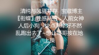 情趣绿色网袜后入骚老婆