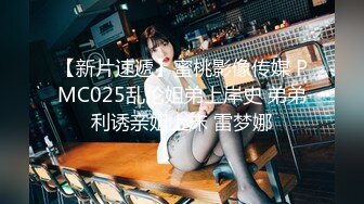 XKTC051 仙儿媛 日租女友骗取同事们的红包 星空无限传媒