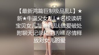 猛男约操大奶子甜美极品兼职小姐姐，腰细美臀蹲着舔屌