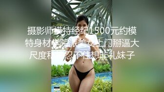 [2DF2] 一次约啪2个颜值很不错的兼职援交女玩双飞,男的真厉把2美女搞得都没闲着,轮流换着干,[BT种子]