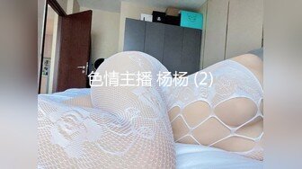 STP27471 【新人绿播女神下海 野丫头】好美明星级美女 黑丝情趣裸舞  气质与美丽并存 多套情趣内衣丁字裤抖音风 VIP06000