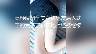 楼梯黑衣 韩极品嫩模,jangjoo Janed_404장주三套自摸舔JJ闪现