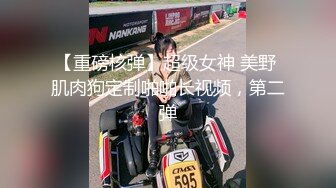 《百度云泄密》周末和美女同事背着她老公偷情遭曝光