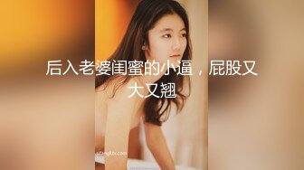 12/7最新 美少妇粉鲍鱼无套女上位打桩简直爽翻天VIP1196