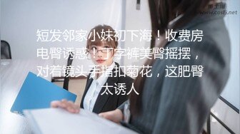 “这样太深了，嗯~烦人”精彩对话，男女同事开房偸情真实露脸性爱自拍全程，猛男一股一股的使劲肏