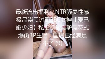 《云盘高质✿泄密》露脸才是王道！人妻反差母狗【弥生猫相】从少女到大孕肚各种淫荡自拍，露出颜射足交道具啪啪母狗属性拉满