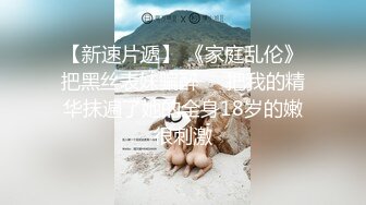 海角社区大神❤️乱伦侄女后续1，剃了毛的小侄女酒店干到颤抖