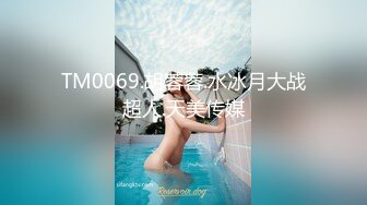 杭州Ts洛小熙，清秀变装小姐姐，很漂亮的仙女棒、啪啪、自慰、69舌吻！