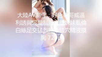 《百度云泄密》两个美女同性恋之间的性爱记录被曝光 (4)