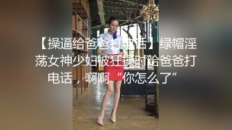 白皙性感的美女嫩模艾栗栗被3男高价钱约到公寓啪啪,同时伺候3人忙不过来,每次只能被2人同时插.