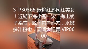 8/21最新 扫街达人连续干两个横扫几条街炮王出名了VIP1196