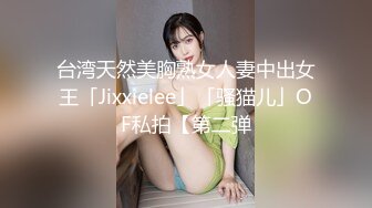 MD-0243-骚女健身联盟.上下肌群同步锻炼-夏晴子.岚湘庭