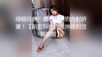 顶级炸裂高能预警！比女人还女人美若天仙极品T娘【橙醤小甜心】私拍