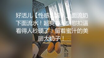 麻豆传媒-淫欲游戏王EP2 麻豆女神淫荡大逃脱 性爱惩罚夏晴子