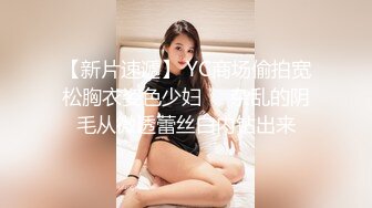 身材纤细新婚嫩妹『貓小貓』啪啪口交淫文私拍流出 爆操极品无毛嫩美穴 淫荡丰臀篇