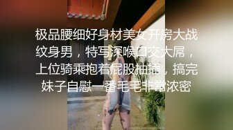    极品贵妇，开奔驰，乖乖在家等候我回来，这身材涓妙哇，好有性欲，先让她玩一会儿