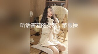 反差女神「Adeless2」过完年的销售又开始很努力的工作了，她总是很主动把屁股翘起来让鸡巴插进去