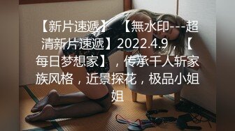 【新片速遞】  无套后入18岁骚逼骚骚女友，我的BB粉嘛❤️男：粉啊，你想把它变黑啊，女：不要不要！❤️操完这这炮又要等到下个周末才能来找你啦！