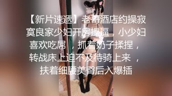 继续操逼