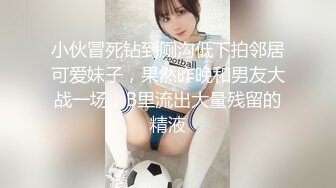 【新片速遞】   起点传媒 性视界传媒 XSJ073 神探柯南的趁虚而入【水印】