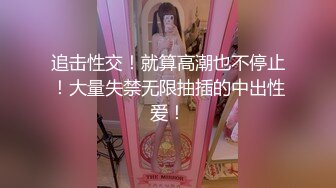 超级可爱的卡哇伊18岁妹妹【一只小馒头】全身粉嫩，连续三天被操，嫩逼太紧，小哥哥不敢太用力操，一用力就受不了